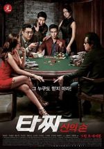 Watch Tazza: The Hidden Card 2KMovies