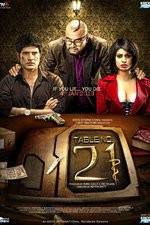 Watch Table No21 2KMovies