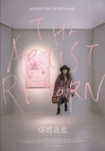 Watch The Artist: Reborn 2KMovies