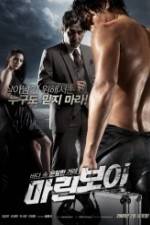 Watch Marine Boy 2KMovies