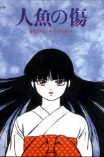 Watch Ningyo no kizu 2KMovies