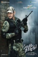 Watch Sarileru Neekevvaru 2KMovies