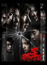 Watch Burning Stars 2KMovies