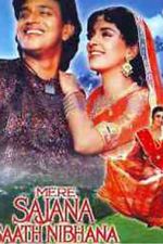 Watch Mere Sajana Saath Nibhana 2KMovies