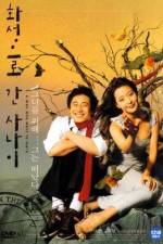 Watch Hwaseongeuro gan sanai 2KMovies