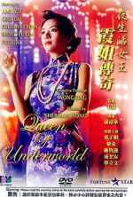 Watch Queen of the Underworld 2KMovies