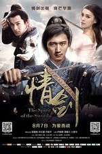 Watch The Spirit of the Swords 2KMovies