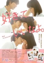 Watch Say \'I Love You\' 2KMovies