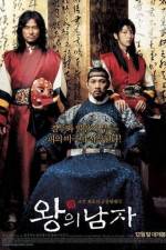 Watch Wang-ui namja 2KMovies
