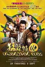 Watch Undercover Duet 2KMovies
