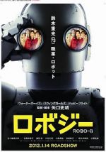 Watch Robo J 2KMovies