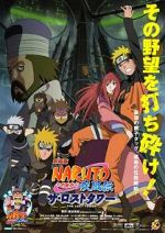 Watch Naruto Shippden: The Lost Tower 2KMovies