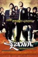 Watch Sillaui dalbam 2KMovies