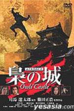 Watch Fukuro no shiro 2KMovies