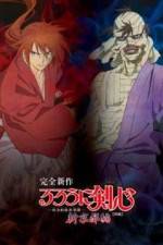 Watch Rurouni Kenshin: Meiji Kenkaku Romantan: Shin Kyoto-Hen Part 1 2KMovies