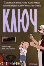 Watch The Key 2KMovies