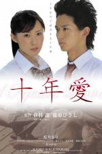 Watch 10 Years Love 2KMovies