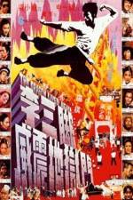Watch Li san jiao wei zhen di yu men 2KMovies