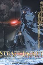 Watch Sutoreito jaketto The cast - Ningen no kubiki 2KMovies