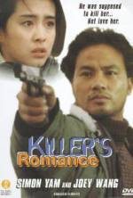 Watch A Killer's Romance 2KMovies