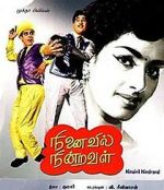 Watch Ninaivil Nindraval 2KMovies