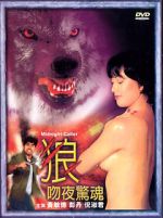 Watch Midnight Caller 2KMovies