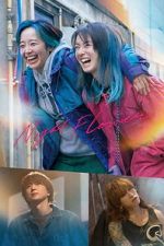 Watch Night Flower 2KMovies