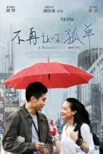 Watch Mei Li Ren Sheng 2KMovies