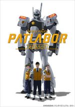 Watch Mobile Police Patlabor Reboot (Short 2016) 2KMovies