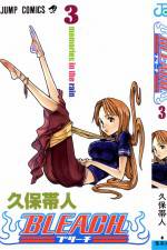 Watch Bleach: Memories in the Rain (OAV) 2KMovies