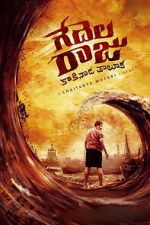 Watch Gedelaraju Kakinada Taluka 2KMovies