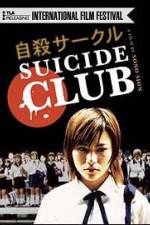 Watch Suicide Club 2KMovies