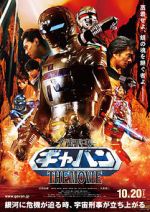 Watch Space Sheriff Gavan: The Movie 2KMovies