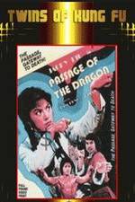 Watch Meng long fu xing 2KMovies