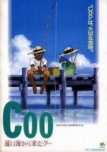 Watch Coo: Come from a Distant Ocean Coo 2KMovies