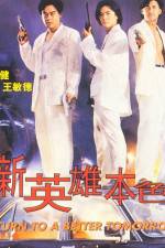 Watch Sun ying hong boon sik 2KMovies