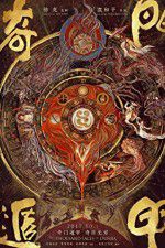 Watch The Thousand Faces of Dunjia 2KMovies