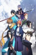 Watch Peacemaker Kurogane: Omo-michi 2KMovies