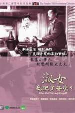 Watch Shukujo wa nani o wasureta ka 2KMovies