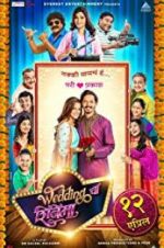Watch Wedding Cha Shinema 2KMovies