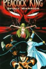 Watch Kujaku  2 Genei-j 2KMovies