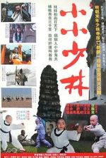 Watch Xiao xiao Shaolin 2KMovies