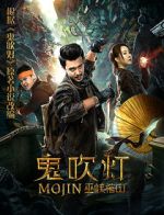 Watch Raiders of the Wu Gorge 2KMovies