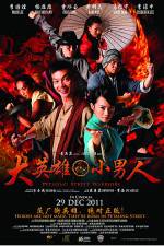 Watch Petaling Street Warriors 2KMovies