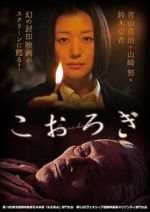 Watch Crickets 2KMovies