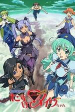Watch Fighting Fairy Girl: Rescue Me, Mave-chan! 2KMovies