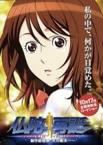 Watch Budda saitan 2KMovies