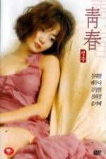 Watch Plum Blossom 2KMovies