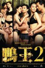 Watch Aap wong 2 2KMovies