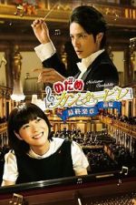 Watch Nodame Cantabile: The Movie I 2KMovies